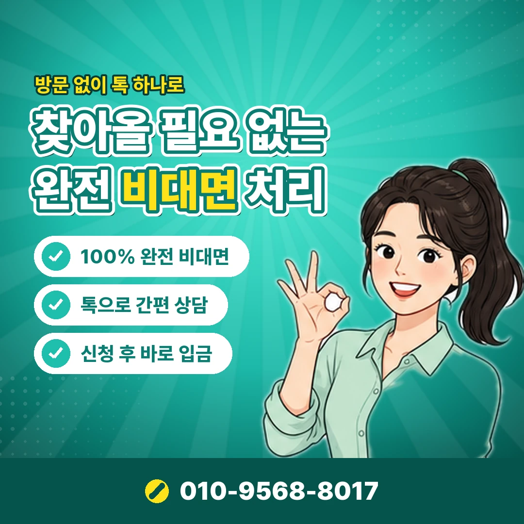 리볼빙조회 약정 비율 오케이티켓