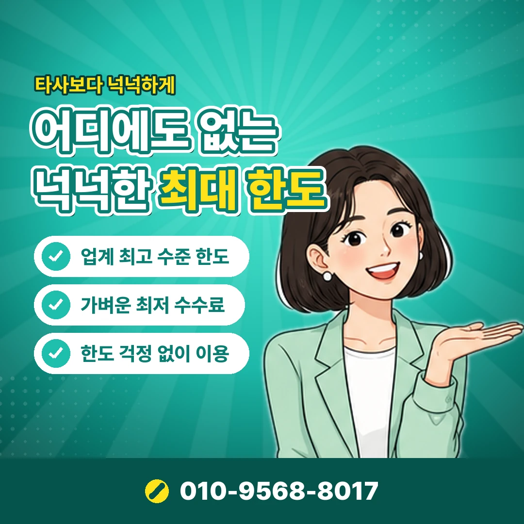 리볼빙조회 가입 여부 오케이티켓