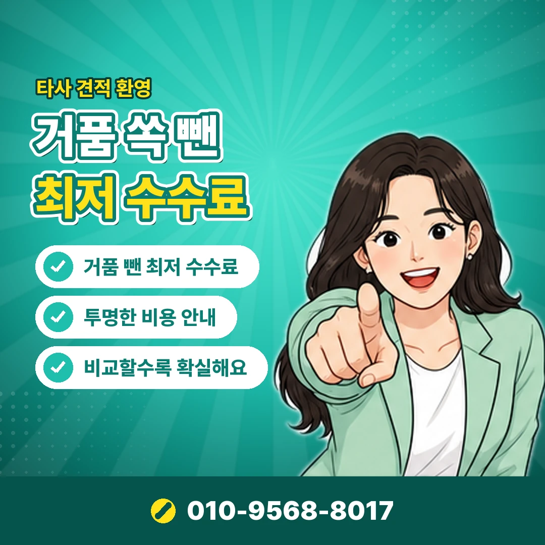 리볼빙조회 명세서 오케이티켓