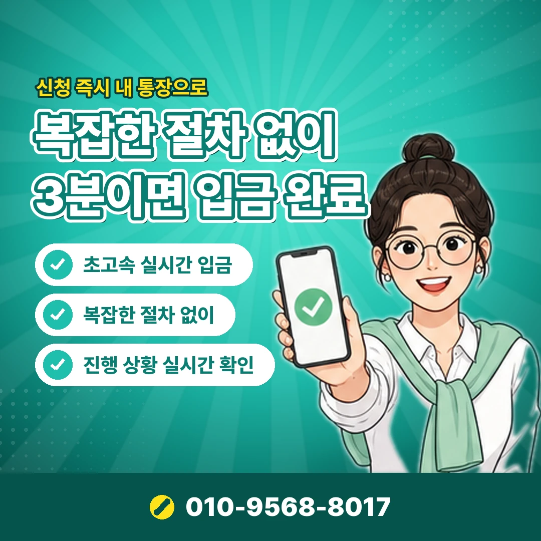 리볼빙조회 문의 오케이티켓