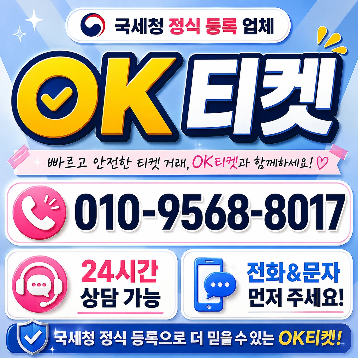 리볼빙조회
