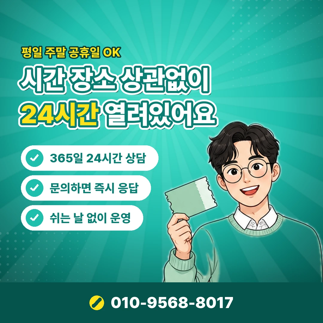 리볼빙조회 이월 잔액 오케이티켓